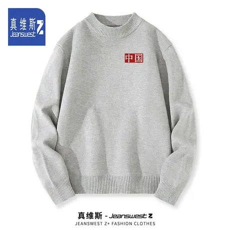 真维斯Z半高领毛衣男款2024冬季加厚打底衫宽松休闲风男士套头衫H图片