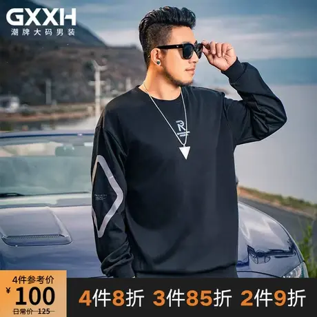 GxxH大码卫衣男加肥加大宽松个性反光印花潮长袖圆领套头绣花上衣商品大图
