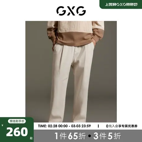 GXG男装 商场同款浅米色直筒牛仔裤 2023年秋季新品GEX10514283商品大图