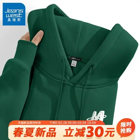 GV真维斯男卫衣连帽秋冬款2023款复古美式百搭外套男士简约上衣B商品大图