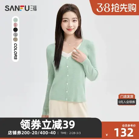 三福毛衣2024春季气质V领假两件慵懒风毛针织衫女装482647商品大图