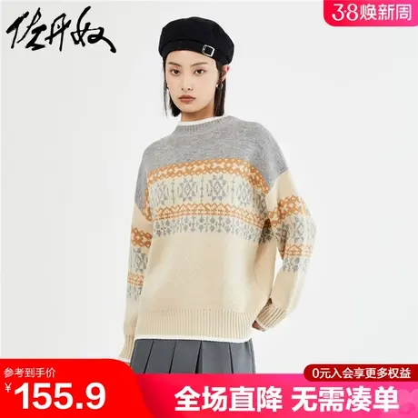 佐丹奴针织衫女新款减龄撞色提花宽松半高领套头针织毛衣18353209商品大图