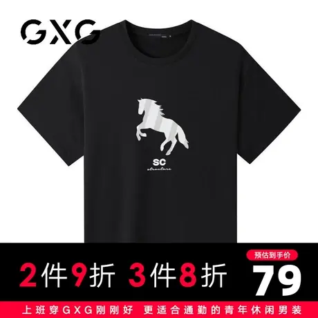 【新品】GXG男装 【线条马】23夏季时尚百搭印花男士纯棉短袖t恤商品大图