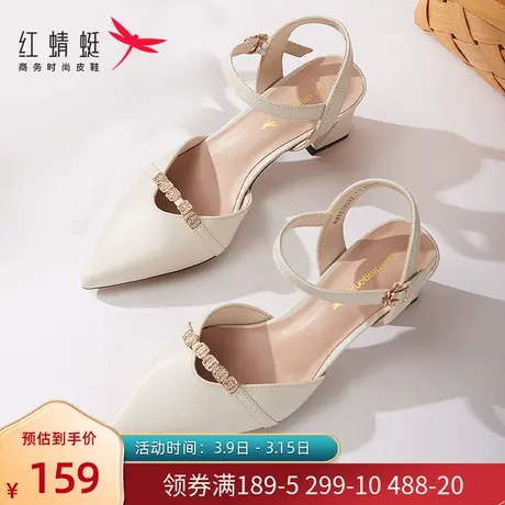 红蜻蜓凉鞋女夏季新款高跟鞋真皮后空配裙子一字带包头粗跟女单鞋商品大图