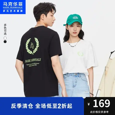 马克华菲鲸鱼字母夜光印花凉感短袖T恤男23夏季新款时尚休闲上衣图片