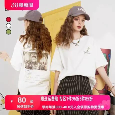 妖精的口袋印花白色短袖t恤女2023夏季新款半袖大码宽松气质上衣图片