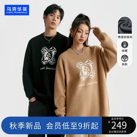 马克华菲2023秋冬新新品高端针织衫男个图案套头毛衫毛衣打底衫潮图片