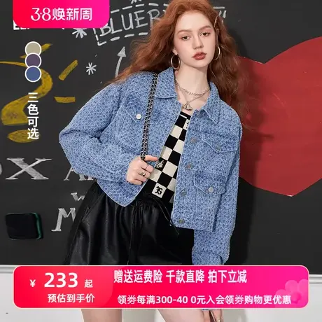 妖精的口袋短款牛仔小香风外套女2023秋季新款设计感气质短外套潮图片