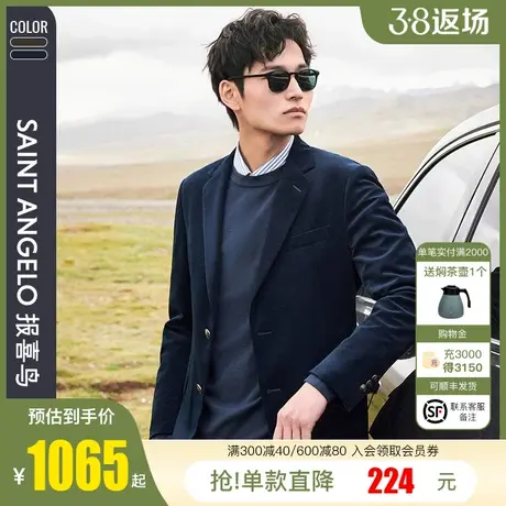 【运动西服】报喜鸟2023秋季新款男商务休闲西服时尚单西便西外套图片