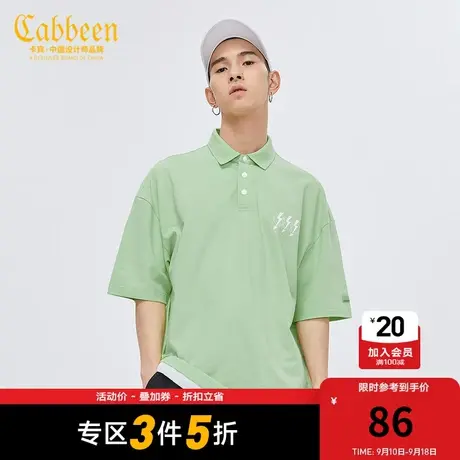 卡宾男装休闲短袖POLO衫3212163038潮流刺绣撞色运动风H商品大图