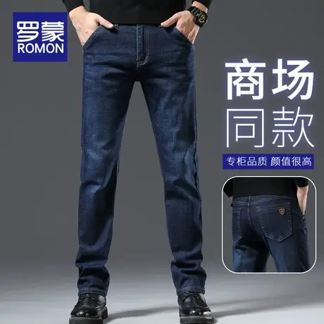 罗蒙牛仔裤男士2024春季新款直筒修身弹力休闲百搭长裤子男春秋款图片