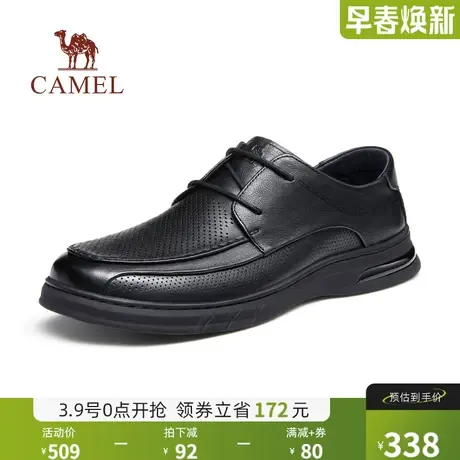 骆驼2024夏季新款软皮软底透气商务休闲上班通勤皮鞋男士商品大图