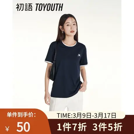 TOYOUTH初语镶边撞色假两件短袖T恤女2023年夏季新款刺绣纯棉上衣商品大图