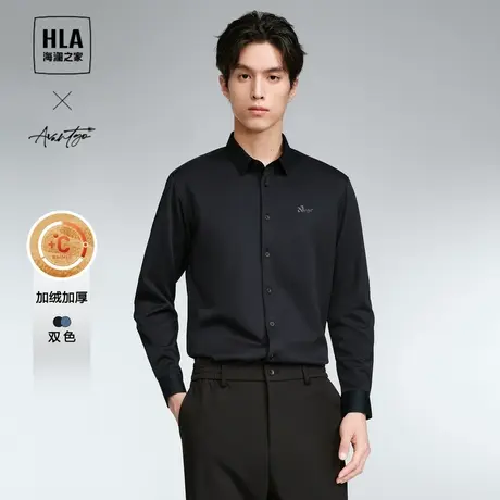 HLA/海澜之家轻商务时尚系列长袖衬衫23秋冬新内里加绒刺绣衬衣男图片