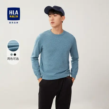 HLA/海澜之家圆领弹力长袖针织衫秋冬时尚小标保暖净色修身毛衣男图片