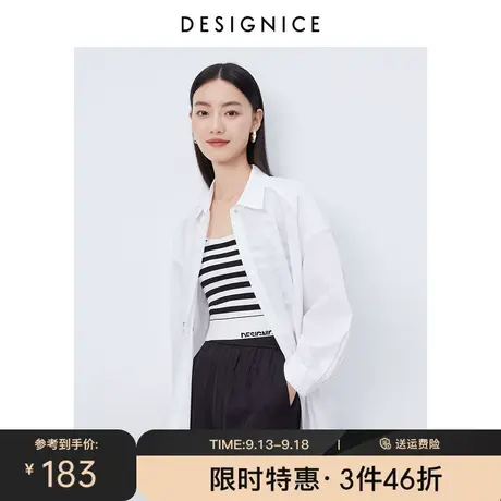 商场同款迪赛尼斯2023年夏季新款简约轻薄百搭宽松廓形白衬衫女士商品大图