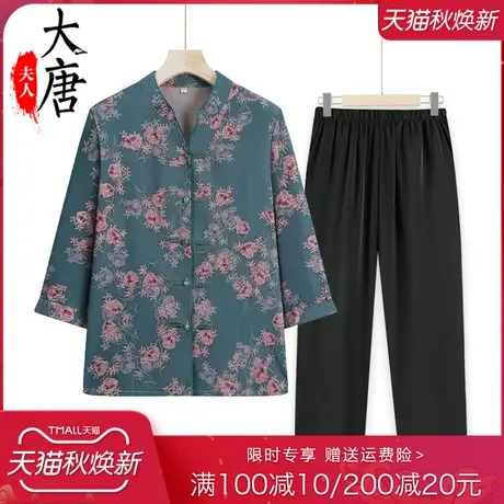 老年人衬衫女夏装七分袖开衫妈妈款夏季套装宽松老人太太衣服图片