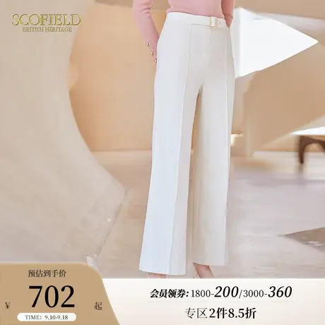 【含羊毛】Scofield女秋阔腿裤修身显瘦商务垂感西装裤商场同款图片
