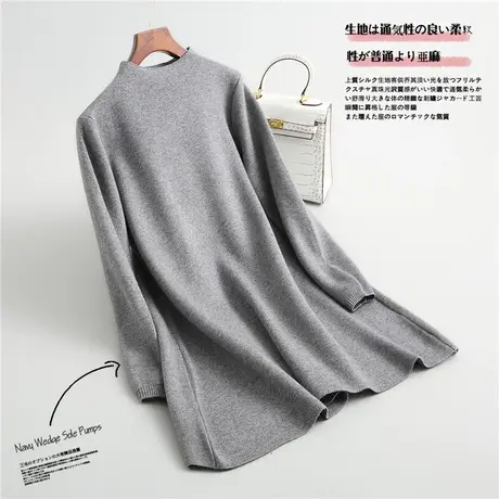 享永子宽松针织衫女长袖2022春秋新款中长款连衣裙内搭打底衫a字图片