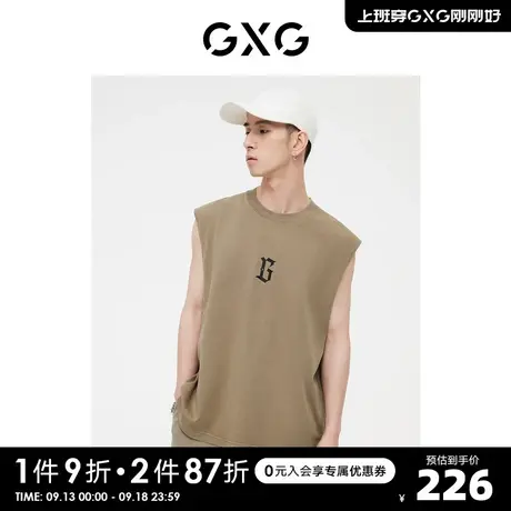 GXG男装  双色重磅面料潮流印花时尚圆领背心 2023年夏季新品图片