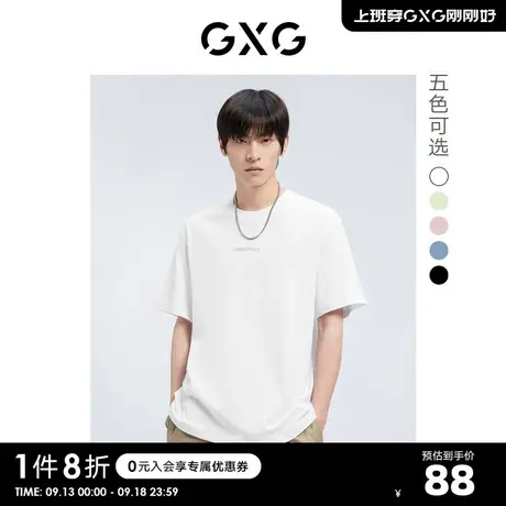 GXG奥莱 22年男装奥莱夏季潮流圆领纯棉反光字母印花短袖T恤男士商品大图