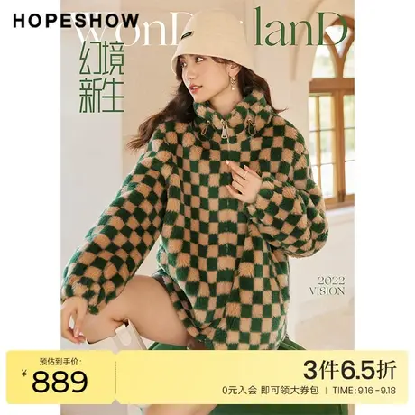 红袖outlets复古棋盘格外套hopeshow2022冬季新款加厚颗粒绒上衣商品大图