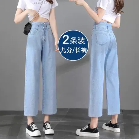 小个子高腰牛仔裤女春秋季2023年新款显瘦直筒宽松垂感阔腿拖地裤商品大图