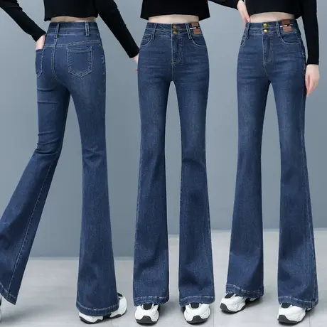 高腰马蹄裤女小个子九分牛仔裤春秋季弹力显瘦爆款微喇叭休闲裤子商品大图