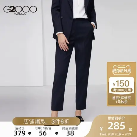 G2000女装22新款西装长裤竖条纹直筒休闲窄脚高腰西裤工装裤商品大图