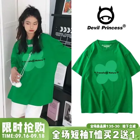 vibe风韩版可盐可甜2023夏季新款绿色T恤女港风百搭显白半袖ins潮商品大图