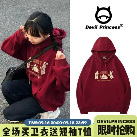 2023新年款宽松酒红色卫衣女ulzzang设计感小众国潮高街帽衫上衣图片