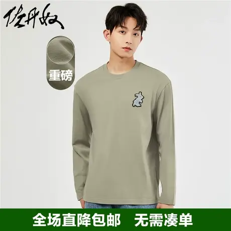 佐丹奴重磅t恤男秋季新款纯棉兔子毛巾绣圆领长袖上衣男18023635商品大图
