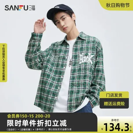 三福2023秋男士扎染格子长衬衫 潮流哥特字母宽松上衣男474148图片