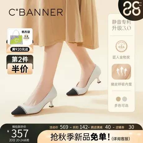 【静音系列】千百度女鞋秋季新款气质小香风高跟法式单鞋小众设计商品大图