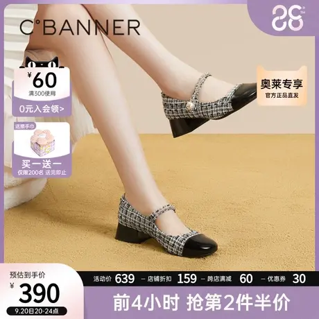 千百度女鞋小香风玛丽珍鞋2023秋季新款中跟单鞋拼色浅口晚晚鞋商品大图