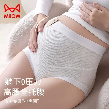 猫人高腰孕妇内裤女士大码怀孕早中晚期产后专用托腹短裤头商品大图