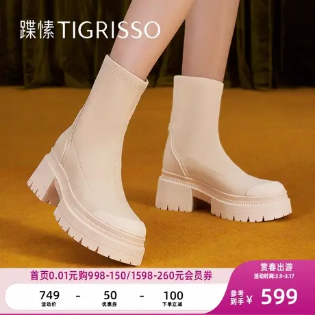 蹀愫圆头一脚蹬厚底防水台弹力瘦瘦靴短靴女TA32775-50商品大图