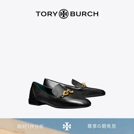 TORYBURCH 汤丽柏琦羊皮革金属装饰乐福鞋单鞋152718商品大图