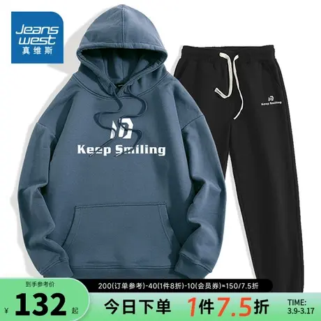 KC真维斯男装休闲运动套装2024春季新款男生连帽宽松卫衣束脚裤子图片