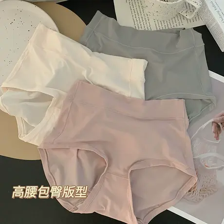 高腰收腹内裤女大码磨毛无痕女士不卷边包臀三角裤秋冬薄款高弹力图片