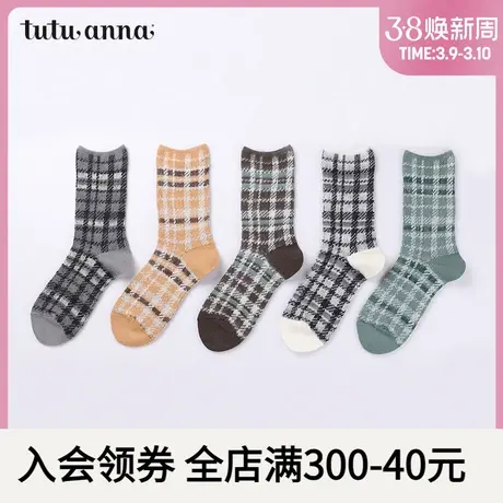 tutuanna纯色复古暗纹短袜春夏季短袜子商品大图