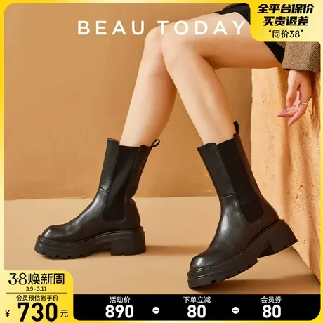 BeauToday切尔西靴新款BT时尚真皮短靴粗跟法式增高复古低帮靴子图片