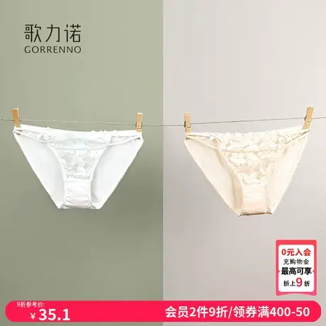 歌力诺性感蕾丝超薄低腰内裤女新款纯棉裆内衣火辣绑带三角底裤头商品大图