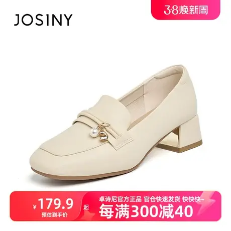 卓诗尼2023年秋冬新款法式晚晚风气质单鞋珍珠通勤百搭女鞋乐福鞋商品大图