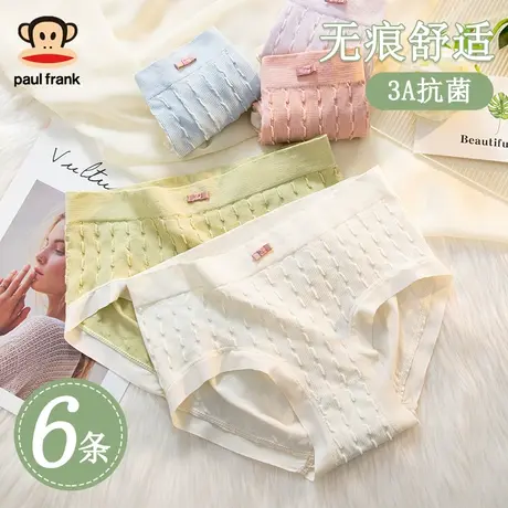 大嘴猴女士内裤冰丝抗菌无痕透气中腰少女简约可爱女生三角短裤商品大图
