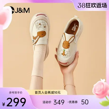 快乐玛丽布鞋女2024春季新款皮面一脚蹬厚底百搭休闲白色乐福鞋女图片