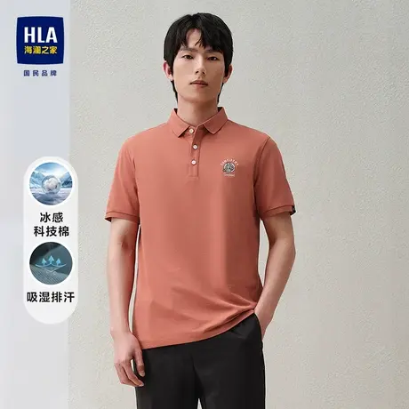 HLA/海澜之家龙腾九州IP系列短袖POLO衫2024春夏新凉感防晒上衣男商品大图