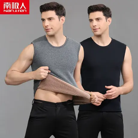 南极人男士加绒加厚保暖背心秋冬季加大码打底内衣内穿马甲坎肩商品大图