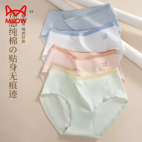 猫人内裤女纯棉抗菌裆夏季薄款透气无痕新款少女生甜美三角短裤头商品大图