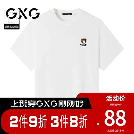【新品】GXG男装【小熊印花】夏季卡通男女同款宽松纯棉短袖t恤商品大图